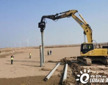 江苏省沿海集团灌云洋桥200MWp“渔光一体”光伏发电项目试桩完成