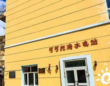 牺牲20人！这座隐藏在新疆地下136米水电站，2000多人耗时20年建成！