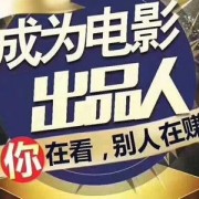 上海飞马影视文化有限公司