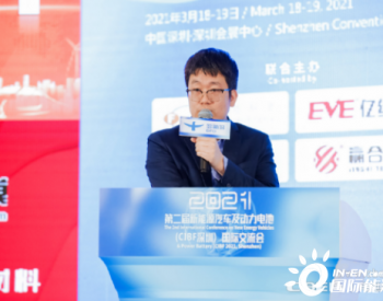 佳顺智能张金亮：智慧物流助力锂电行业提速增效