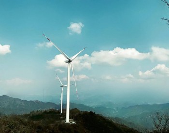 远景能源：春天带你去贵州看最美<em>山地</em>风电场