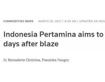 炼油厂发生爆炸后，印尼国家石油公司回应：库存充足，希望在四五天内重启工厂
