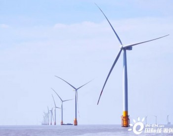 攻堅 | 海上風電，難在何處？