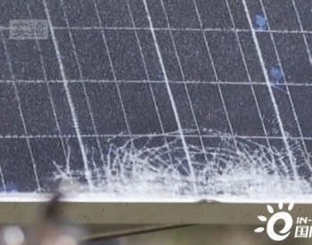 破损的光伏组件有多可怕？看这个实验就知道了?。ǜ浇饩龇桨福? width=