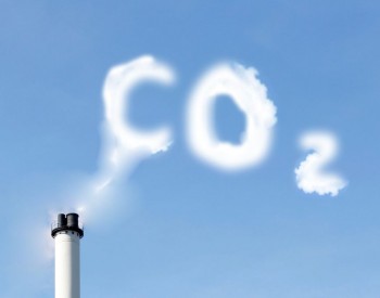 关于公开征求《<em>碳排放</em>权交易管理暂行条例（草案修改稿）》意见的通知