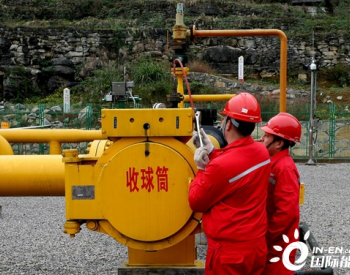 <em>涪陵页岩气公司</em>完成DN300集气干线首次清管作业