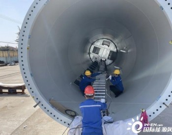 越南嘉莱PTMN50兆瓦风电项目首套塔筒顺利发货