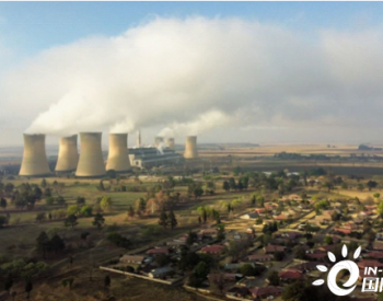 南非计划2030年将减少28％<em>碳排放</em>