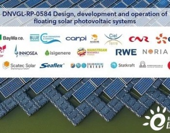 DNV发布世界上首个<em>漂浮式太阳能电站</em>推荐作法