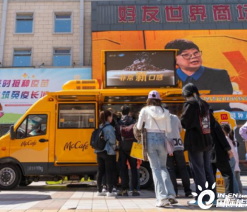 全国首辆新能源麦咖啡车亮相北京王府井步行街