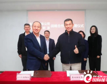 东风乘用车联手奥动 开启换电战略合作