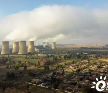 南非计划2030年将减少28%<em>碳排放</em>