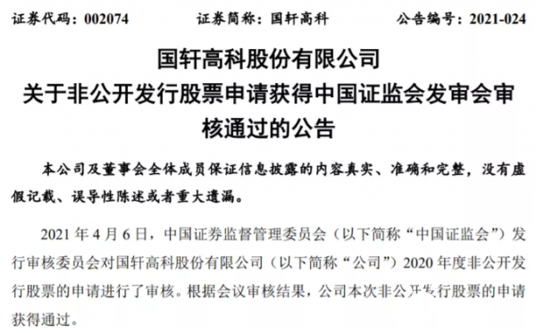 高軒企業股份有限公司