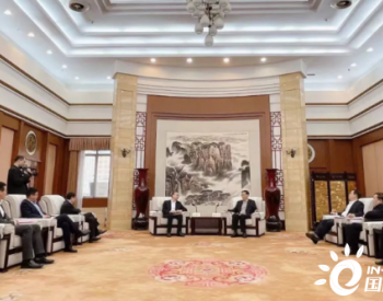 <em>三峡新能源</em>与河南省新乡市签署战略合作框架协议