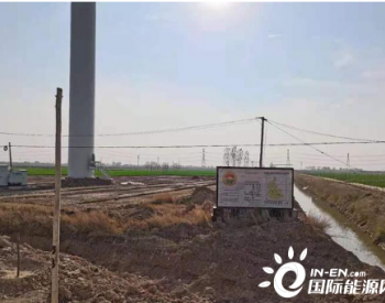 山东阳信：村民<em>质疑</em>风电项目占用永久基本农田，当地称未占