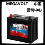 美国MEGAVOLT蓄电池（中国）有限公司