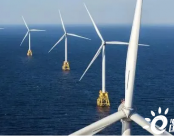 在都柏林/威克洛海岸线建设30亿欧元<em>大型风电场</em>的计划正在推进