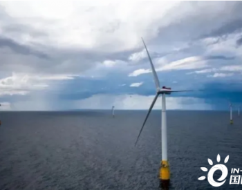 <em>爱尔兰</em>筹建1.4吉瓦浮动式海上风电场