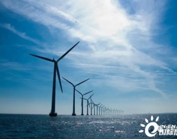 <em>西门子能源</em>着眼于美国海上风力发电机遇