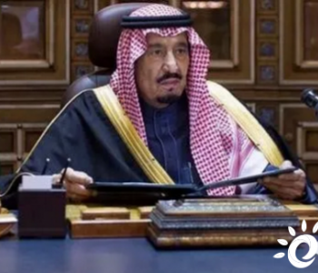 2030年<em>沙特阿拉伯</em>原油战略何去何从？