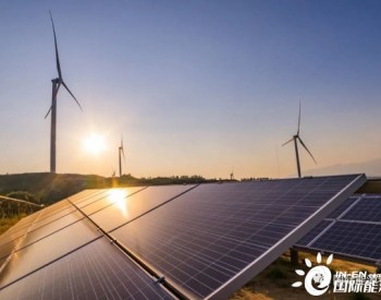 可再生能源將開啟“黃金10年”