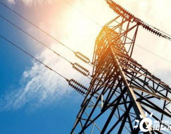 新能源爆发增长，电网做好准备了吗？