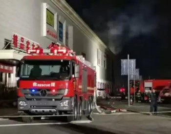 <em>北京丰台</em>储能电站突发火灾！2名消防员牺牲！