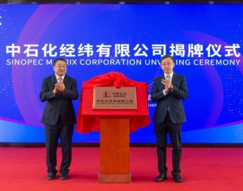 改革！中国石化整合石油工程高端业务