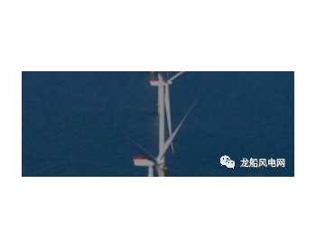 日本三井和Hokutaku成立海上<em>风电检测</em>和维护合资公司