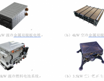 航天氢能：航天品质打造<em>国产燃料电池</em>新标杆