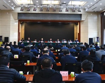 华阳集团所属阳煤化工等化工资产整体划转（移交）至潞安化工集团