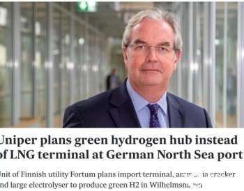 德国需要进口绿氢，拟将LNG接收站项目改为<em>氢气进口</em>码头