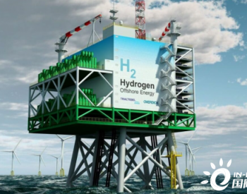 电解制氢：海上风电的未来