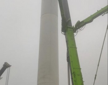 湖南城步长安营<em>风电场工程</em>顺利完成1#平台风机塔筒首吊