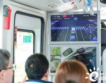 自动驾驶“robobus”重庆投运 看金龙描绘的“<em>智慧交通</em>”场景