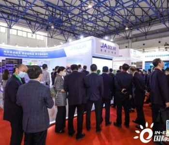 晶澳科技精彩亮相2021中国<em>国际太阳能</em>发电技术与应用博览会