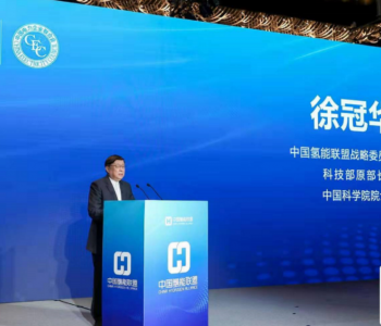 科技部原部长徐冠华：氢能占比10%，将带动10万亿级<em>新兴产业</em>！