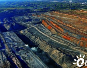 冲击地压煤矿10座 鄂尔多斯现有290座煤矿
