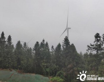 <em>贵州清镇</em>新能源项目16台风机将于今年上半年全部建成投产发电
