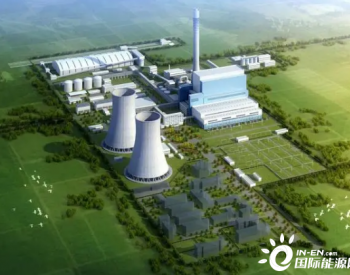 中标 | 国内首个！国华电力盘山电厂整体延寿30年且实现参数跨代升级