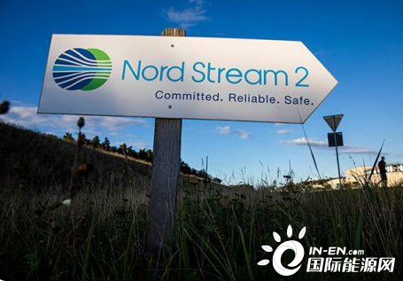北溪 2 天然气管道将在21年建成 中国燃气网