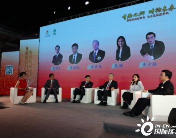 第四届<em>数字中国</em>峰会能源主题论坛召开，共话AI时代的能源智能化