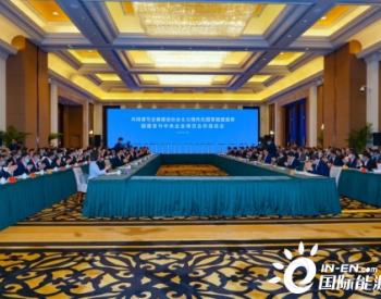 上海电建福建公司签约平和垃圾焚烧发电厂项目