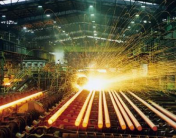 生态环境部将对钢铁等行业开展专项执法检查