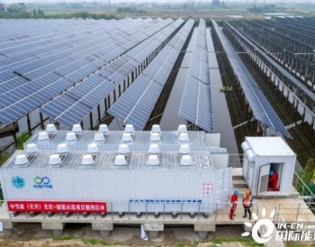 浙江省首个“新能源+储能”联合示范项目并网投运