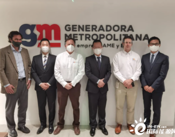 480MW！中国电建签约智利CEME1光伏电站项目