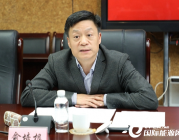东方电气选举俞培根为公司董事长