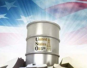 沙特下调6月销往<em>亚洲原油</em>的官方售价