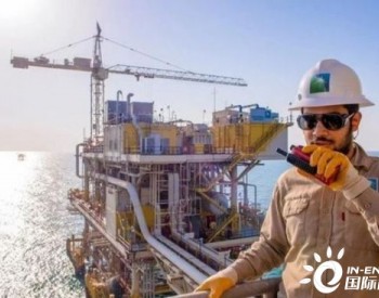 <em>沙特阿美石油</em>公司今年一季度净利润同比增长30%