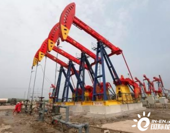 中国石油<em>辽河</em>油田压减征地投资超亿元